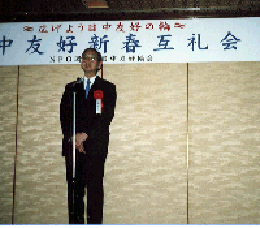 韓佐民氏挨拶