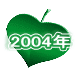 2004�N 