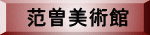 䗑]���p�� 
