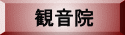 �ω��@ 