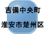 �g��������  �̈��s�^�B�� 