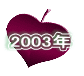 2003N 