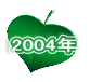 2004N 